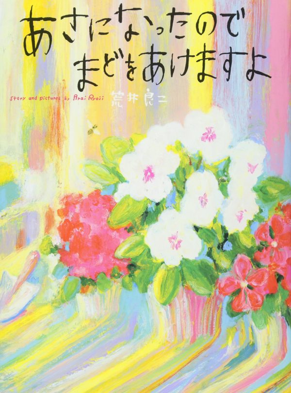 20170924b
