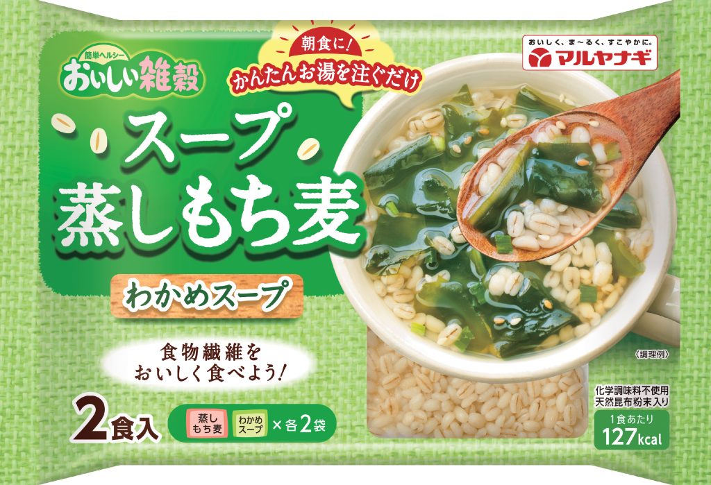 スープ蒸しもち麦_わかめスープ