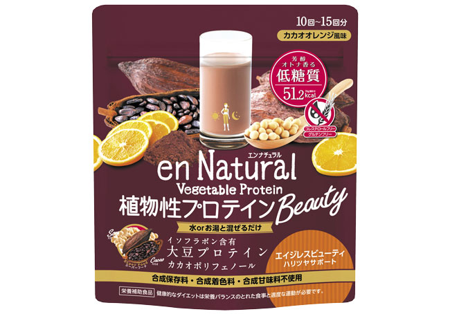 ENPB_ハ-ッケーシ-①1位なし