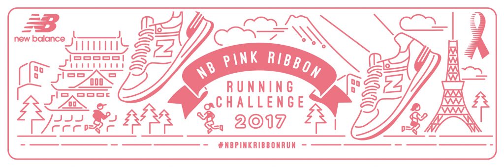 NB_pinkribbon_A