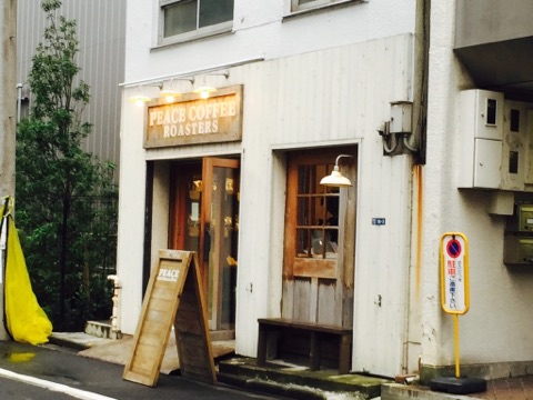 peacecoffee