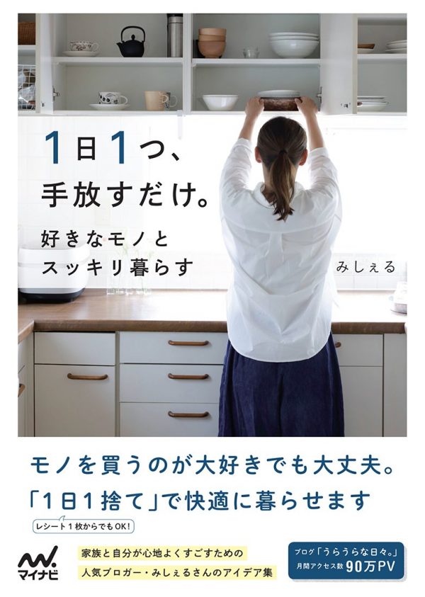 20171104