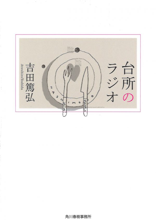 20171107
