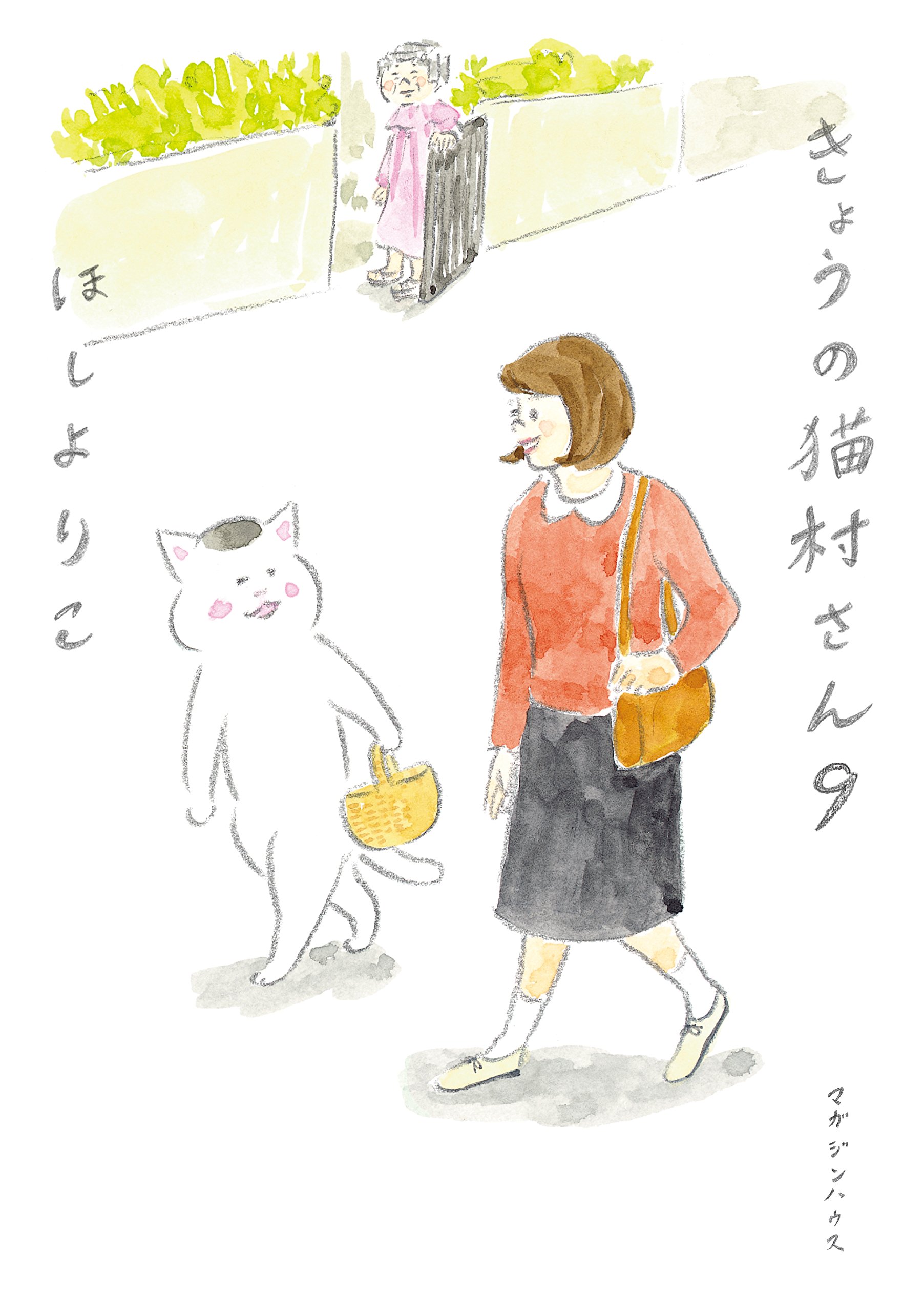 癒し漫画は心のおくすり！読めば元気になれる本『きょうの猫村さん』