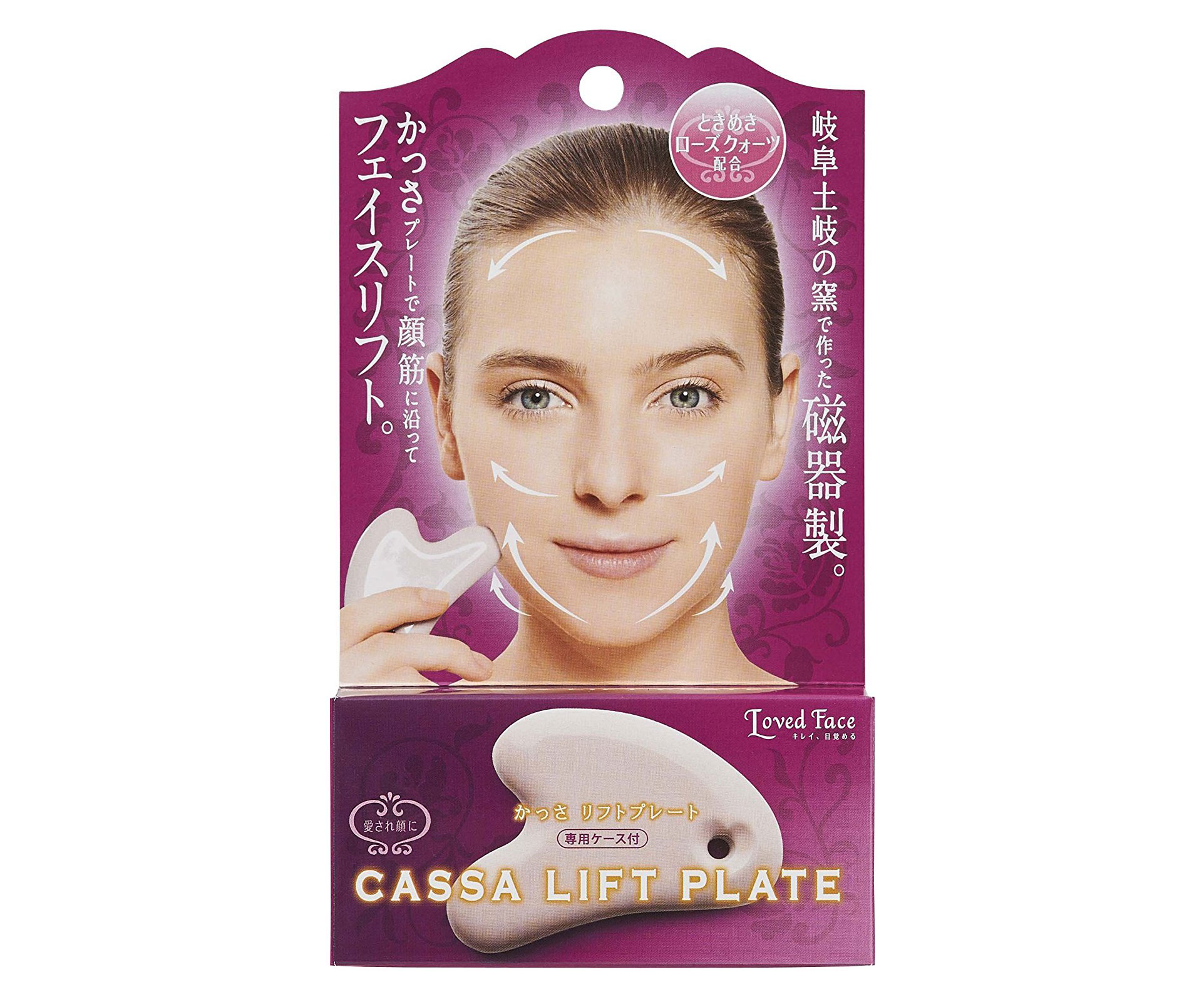 二重アゴ対策にも♪輪郭すっきり「コジット カッサリフトプレート」