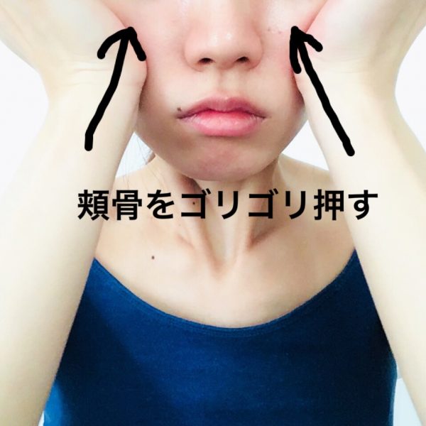 小顔マッサージ 小顔マッサージ