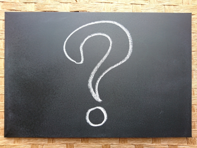 クエスチョンマーク クエスチョンマーク