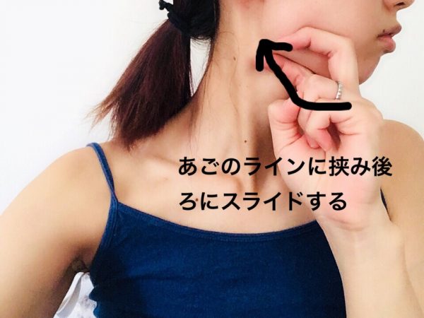 小顔マッサージ 小顔マッサージ