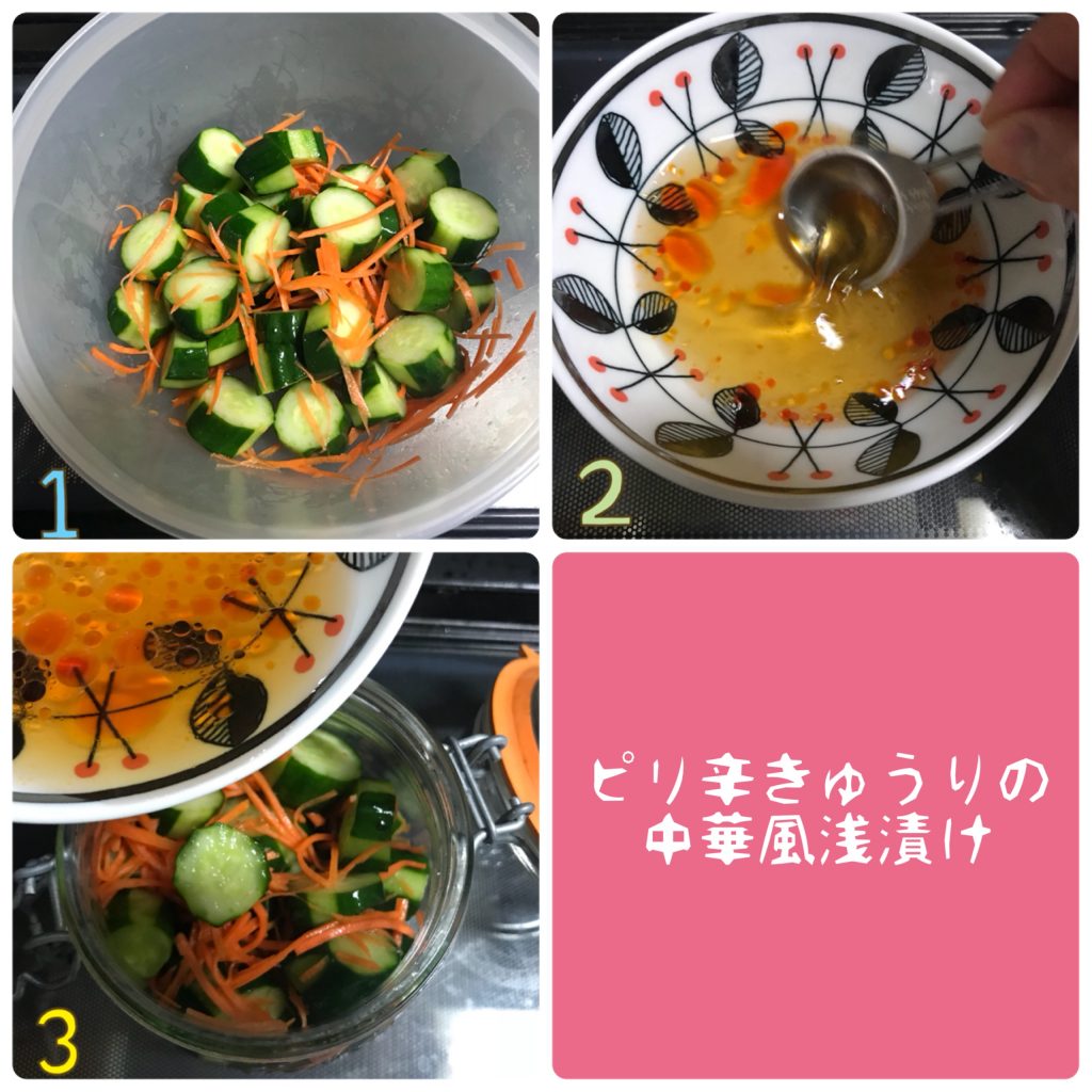 白だしで簡単！「中華風ピリ辛きゅうり」の作り置き