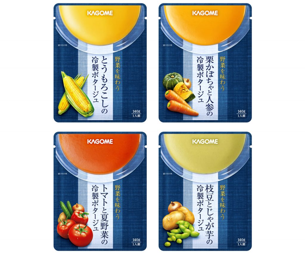 カゴメの通販「健康直送便」の季節限定商品「冷製 野菜を味わうポタージュセット」 カゴメの通販「健康直送便」の季節限定商品「冷製 野菜を味わうポタージュセット」