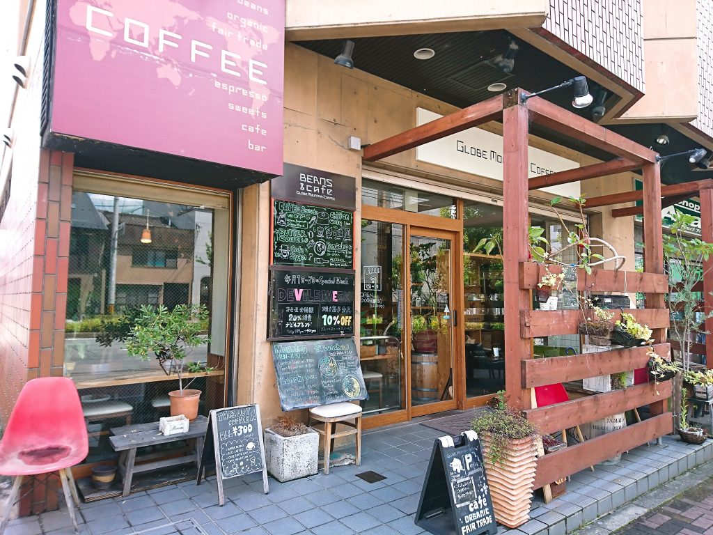 GLOBE MOUNTAIN COFFEEの外観 GLOBE MOUNTAIN COFFEEの外観
