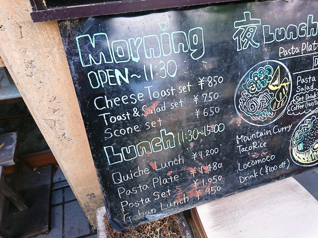 GLOBE MOUNTAIN COFFEEのメニュー GLOBE MOUNTAIN COFFEEのメニュー