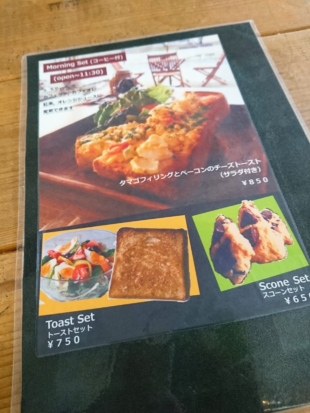 GLOBE MOUNTAIN COFFEEのメニュー GLOBE MOUNTAIN COFFEEのメニュー