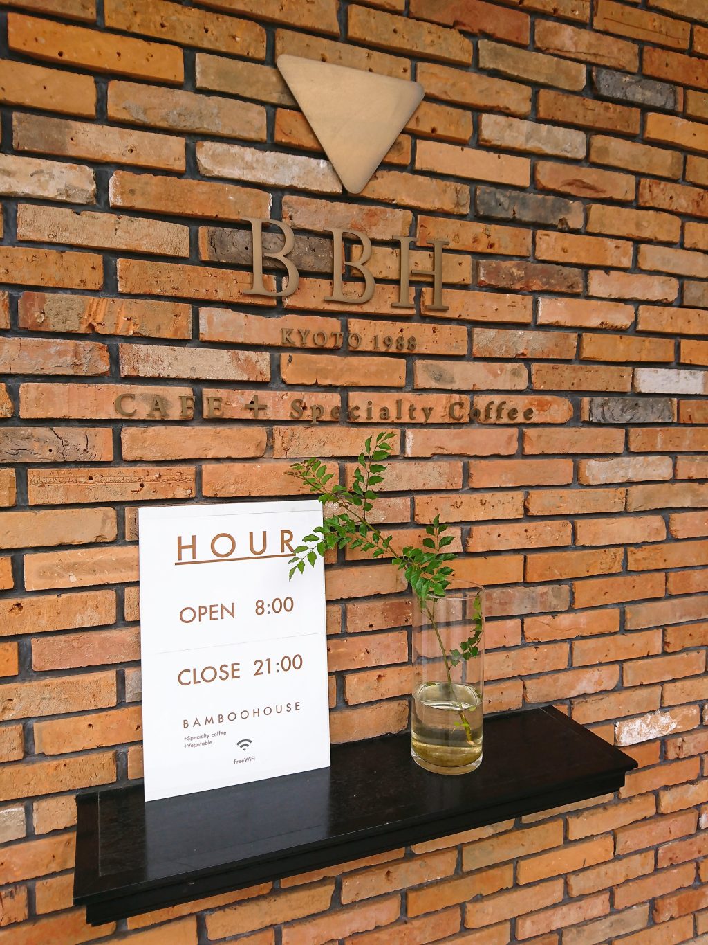 京都BAMBOOHOUSE 外観 京都BAMBOOHOUSE 外観