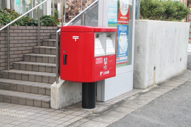 郵便局 郵便局