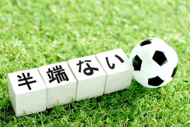 大迫半端ないって! 大迫半端ないって!