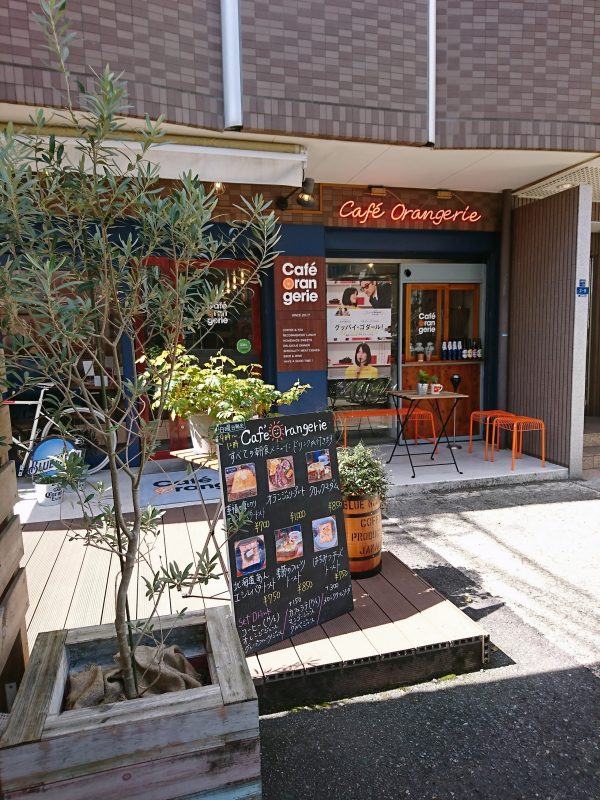 Cafe Orangerie(カフェオランジュリー)外観 Cafe Orangerie(カフェオランジュリー)外観