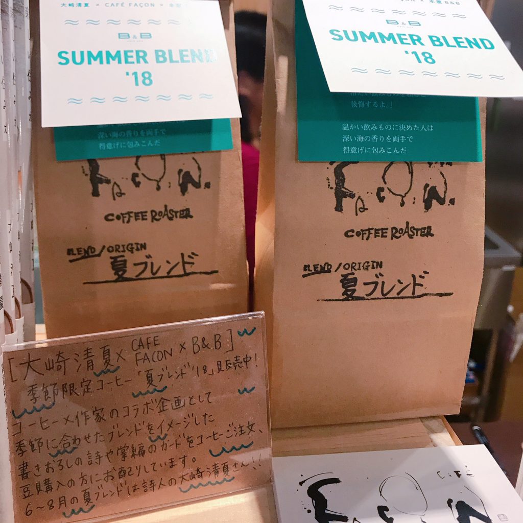 英語体験レポート