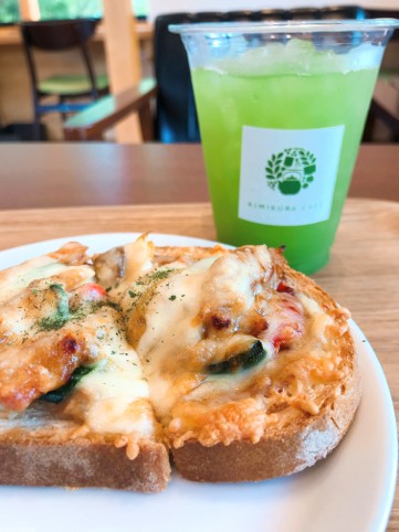 絶品のお茶が楽しめる「KIMIKURA CAFE」@静岡・掛川のアイス煎茶とタルティーヌチキン 絶品のお茶が楽しめる「KIMIKURA CAFE」@静岡・掛川のアイス煎茶とタルティーヌチキン
