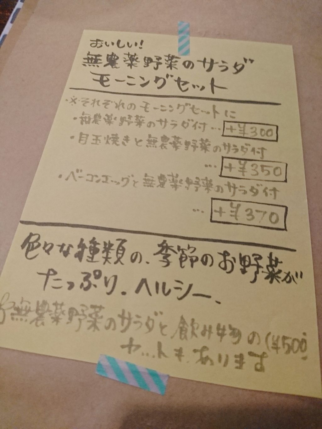 落ち着く古民家カフェ　Cafe TIGER