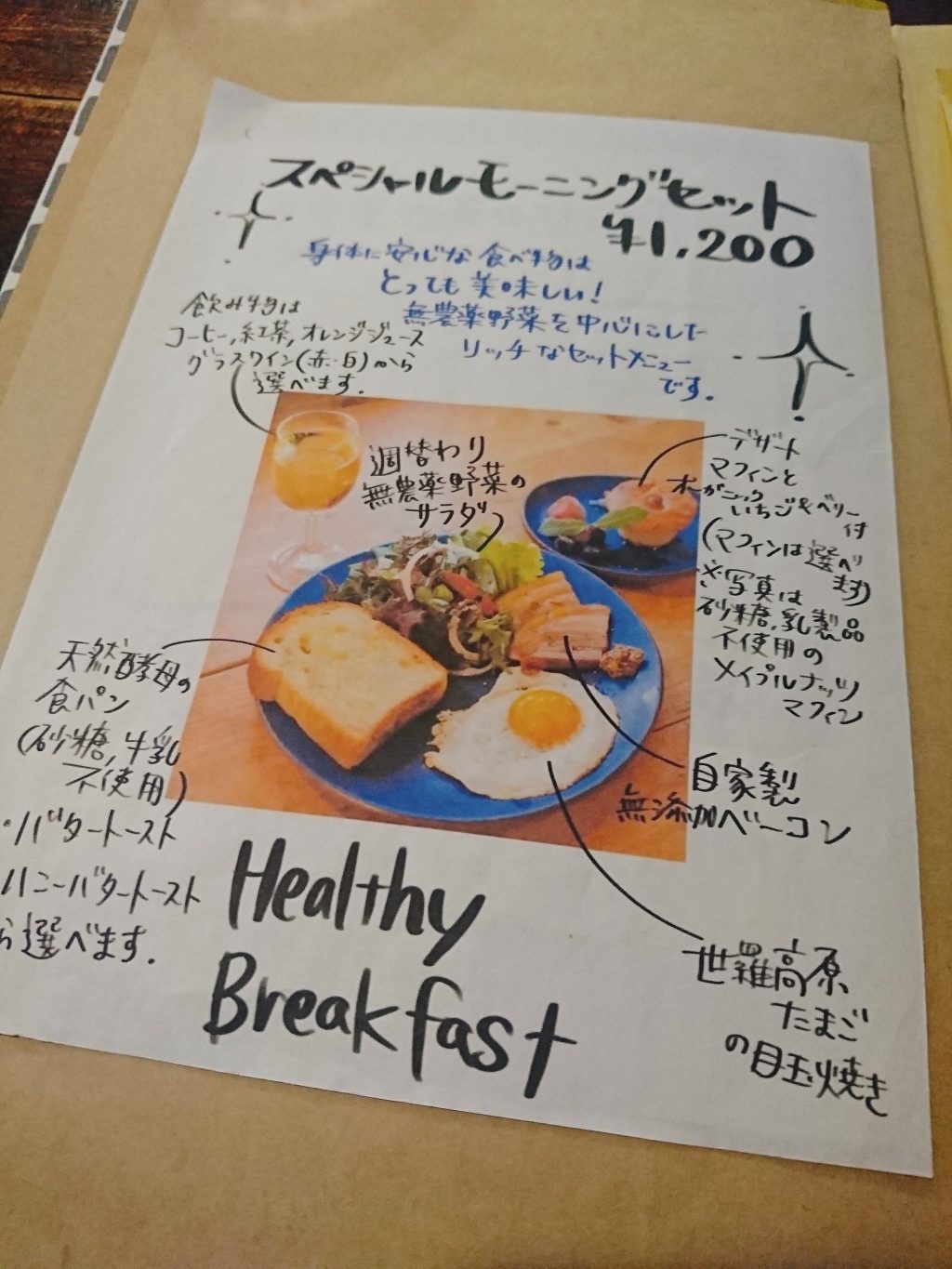 落ち着く古民家カフェ　Cafe TIGER