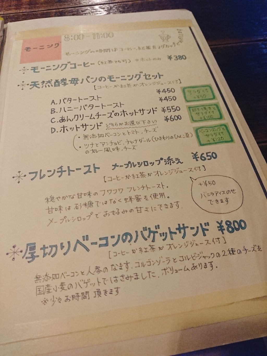 落ち着く古民家カフェ　Cafe TIGER