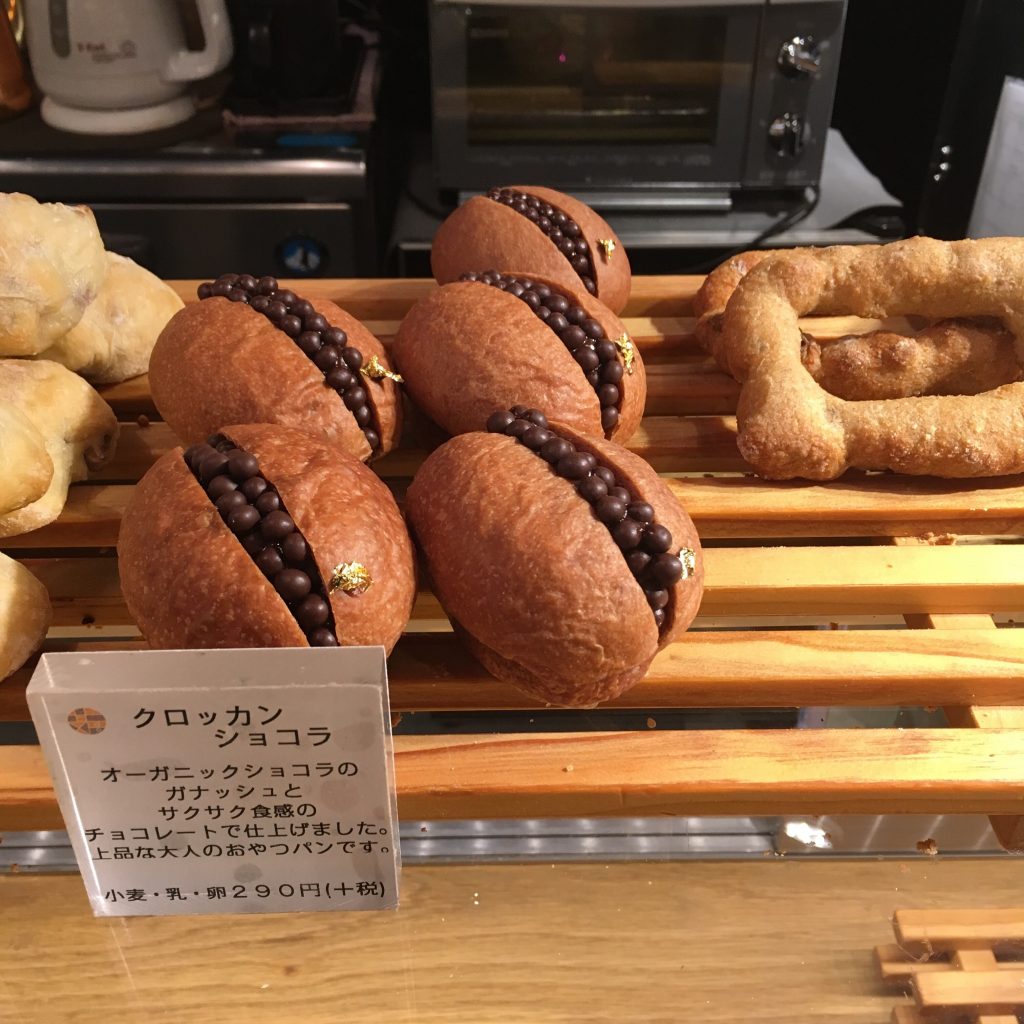 大人気パン屋「365日」のクロッカンショコラ