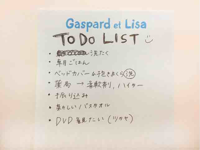 to do メモ