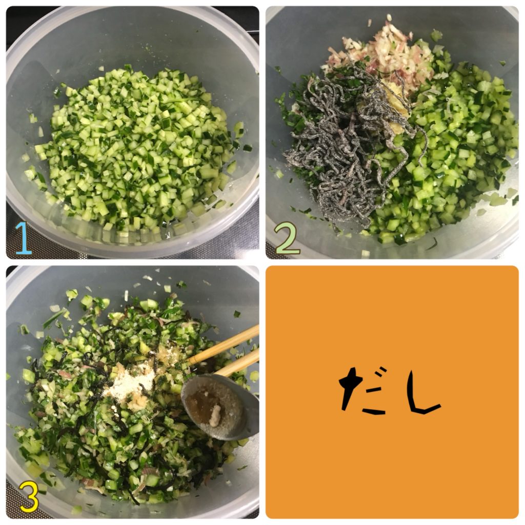 疲れたカラダに!塩昆布で簡単お手軽「山形のだし」の作り置き 疲れたカラダに!塩昆布で簡単お手軽「山形のだし」の作り置き