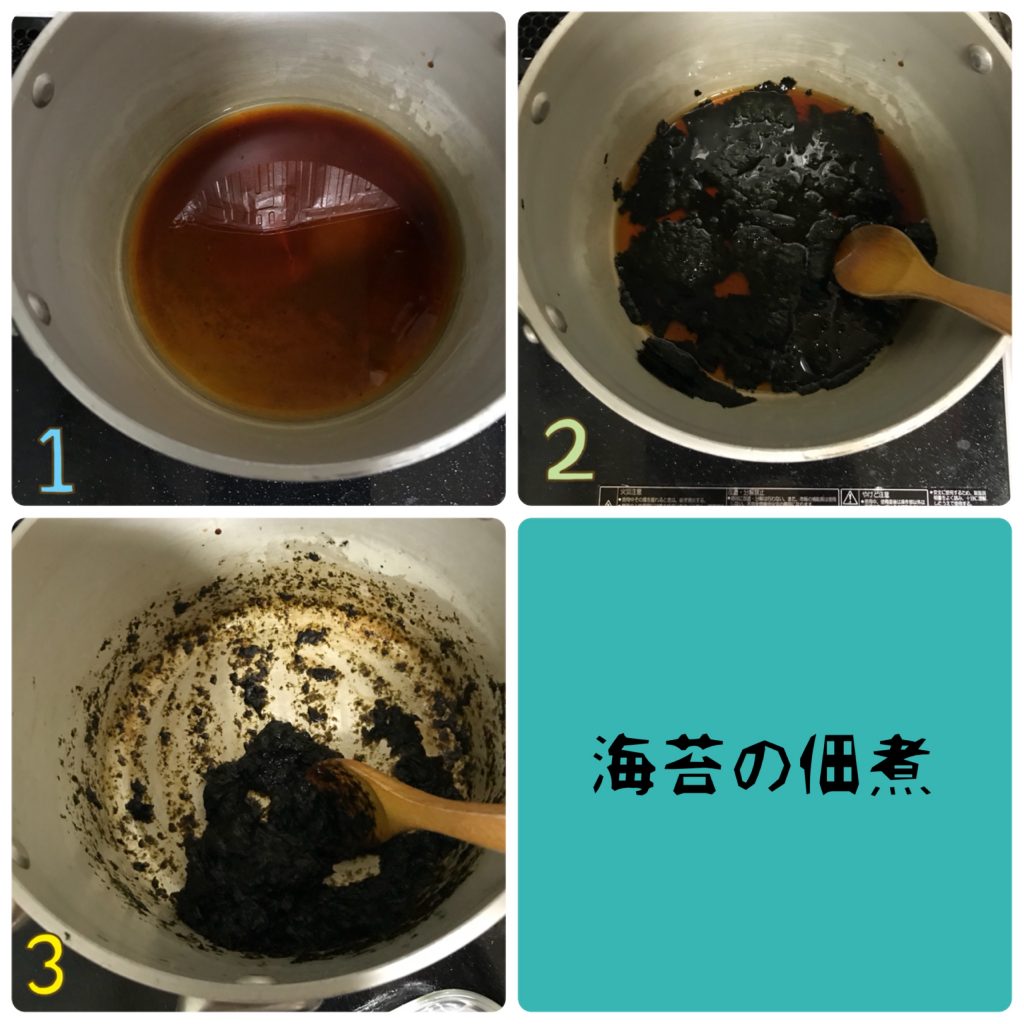 湿気っていてもOK！失敗なしで簡単「海苔の佃煮」の作り置きの作り方