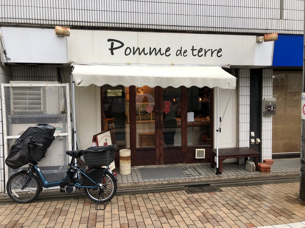 西荻窪駅から7,8分ほど歩いたところにある「 Pomme de terre(ポム ド テール)」 西荻窪駅から7,8分ほど歩いたところにある「 Pomme de terre(ポム ド テール)」