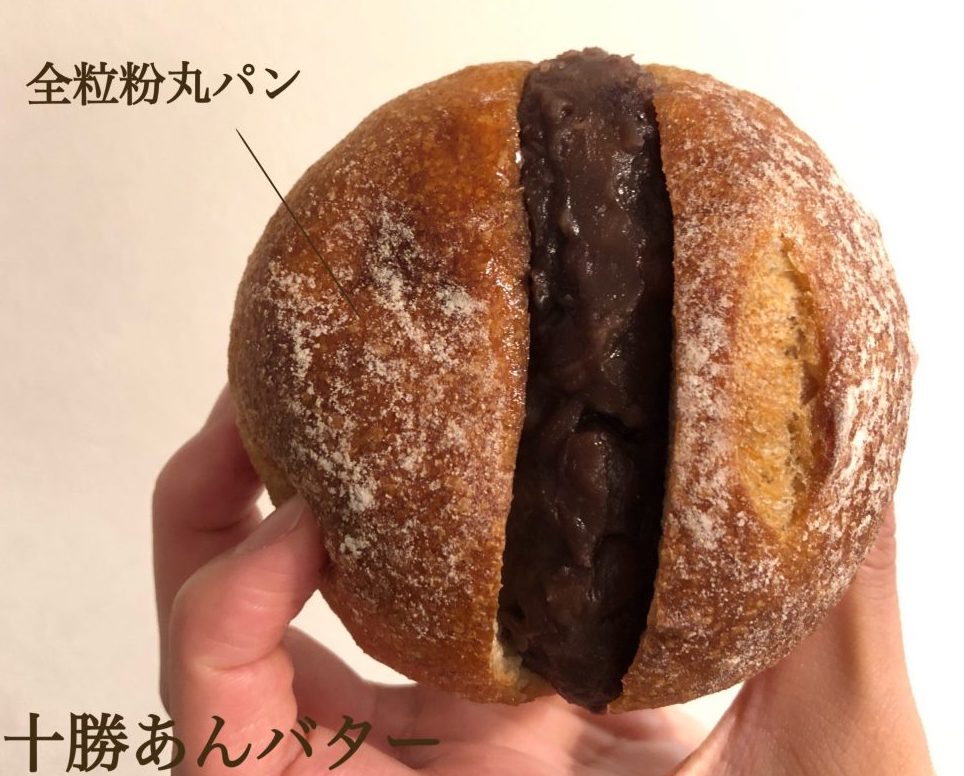 【代官山】丸くて可愛い！「GARDEN HOUSE CRAFTS」のあんバターサンド♪