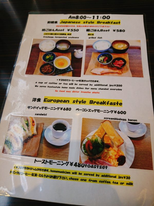 Cafeひなみのメニュー Cafeひなみの朝食メニュー