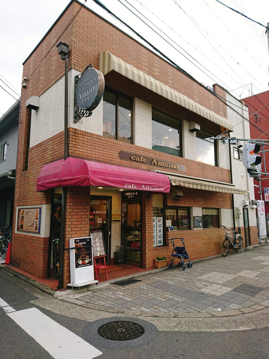 京都の喫茶Amazon（アマゾン）外観