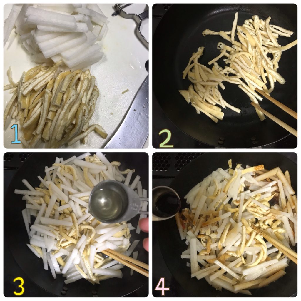 しっかり炒めて旨味アップ！「大根きんぴら」の作り置きの作り方