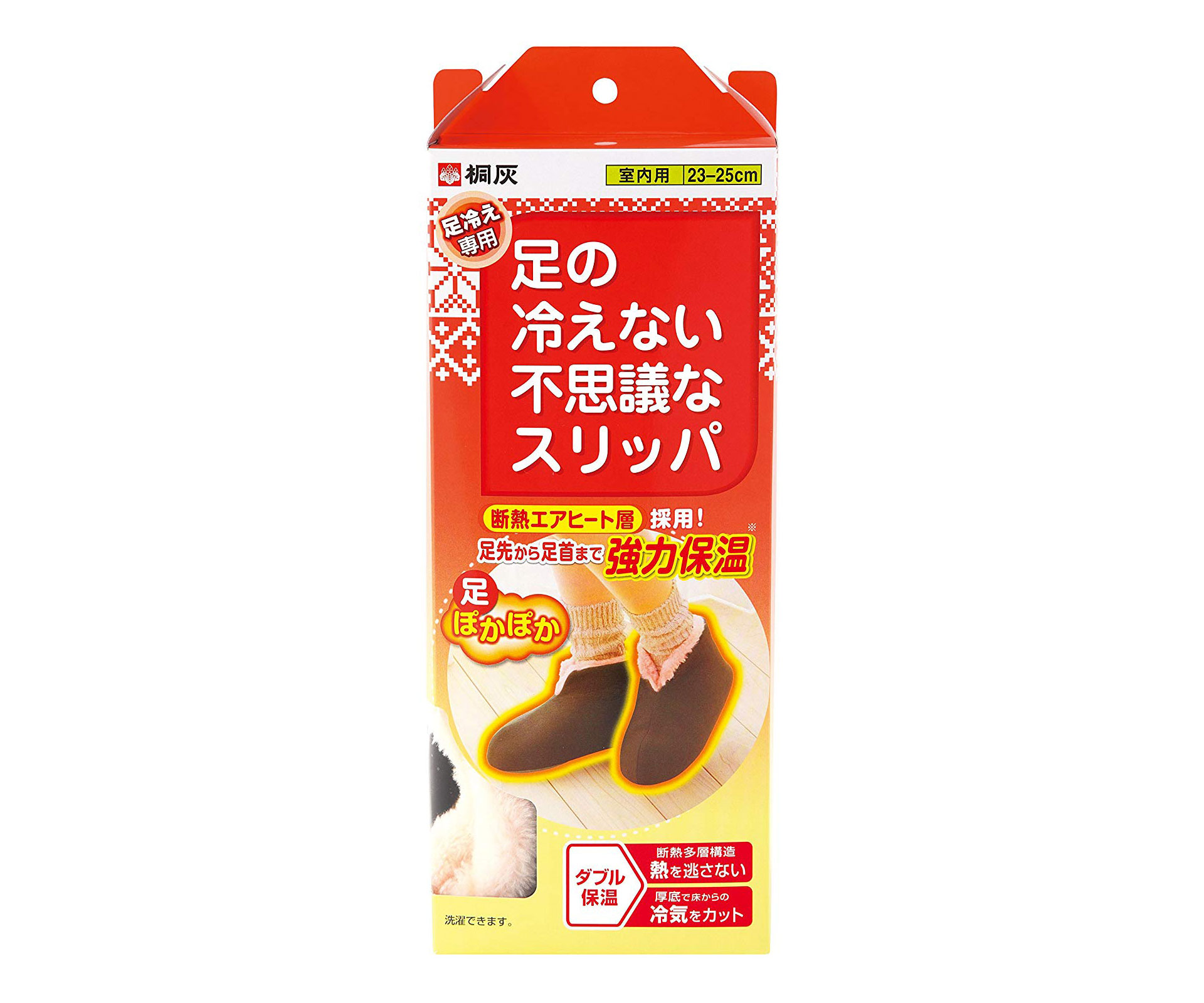 フローリングでも冷えない！洗えて清潔「足の冷えない不思議なスリッパ」