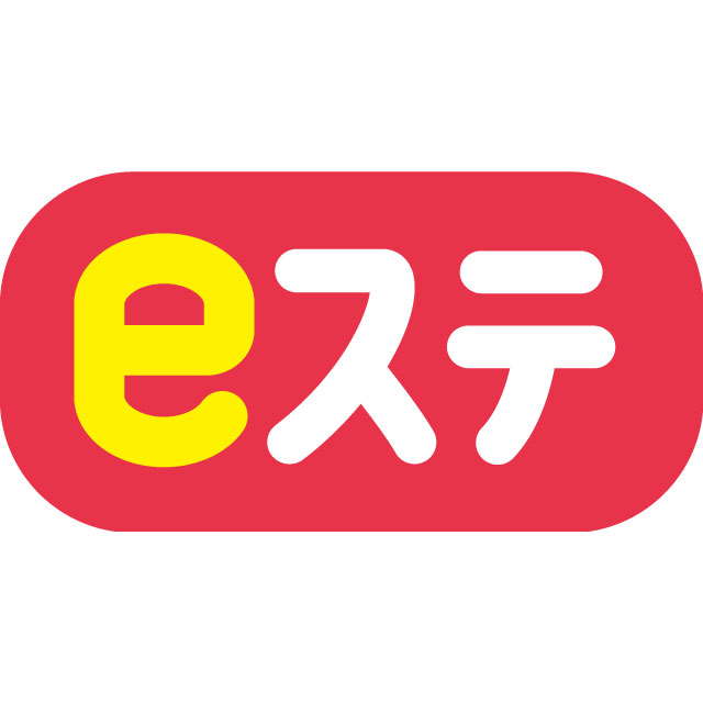 編集部（協力：eステ）
