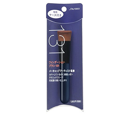 資生堂 ファンデーション ブラシ 131 (専用ケース付き)