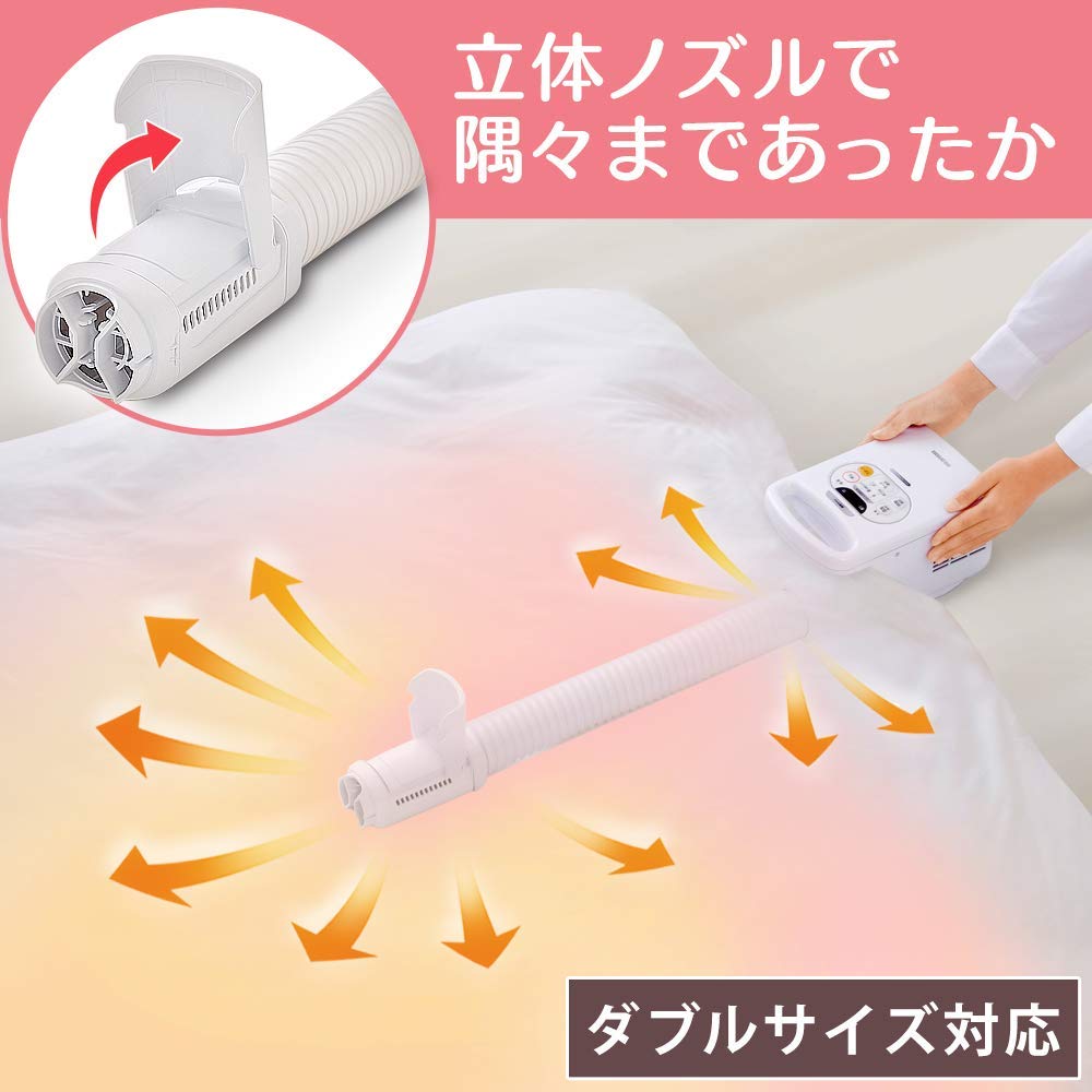 アイリスオーヤマ 布団乾燥機 温風機能付 カラリエ
