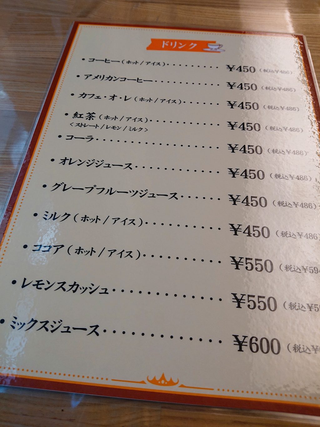 カステラ銀装のモーニング