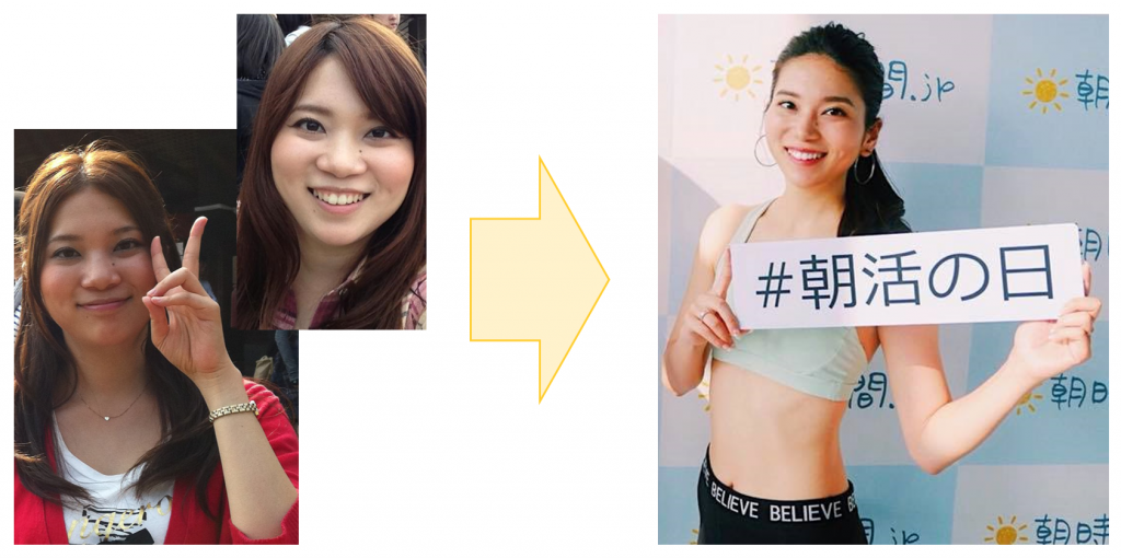 ファスティング