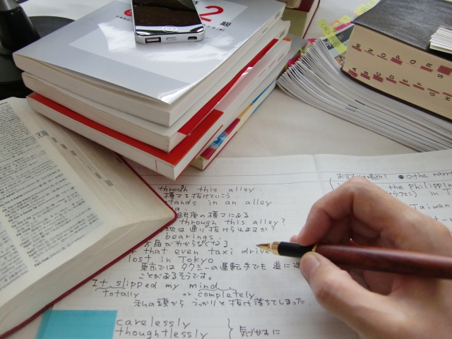 英語の勉強