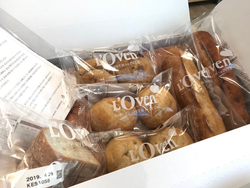 (セットで届いた時のイメージ)