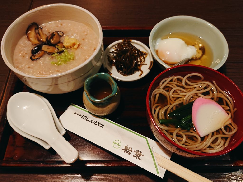 松葉・朝限定「そばがゆセット」