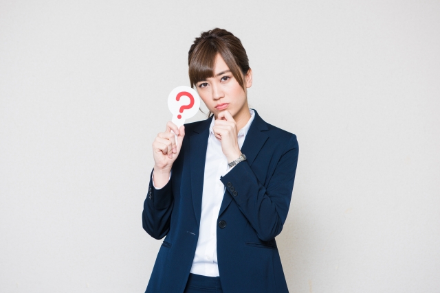 それって変?