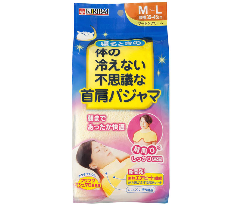 首肩パジャマ