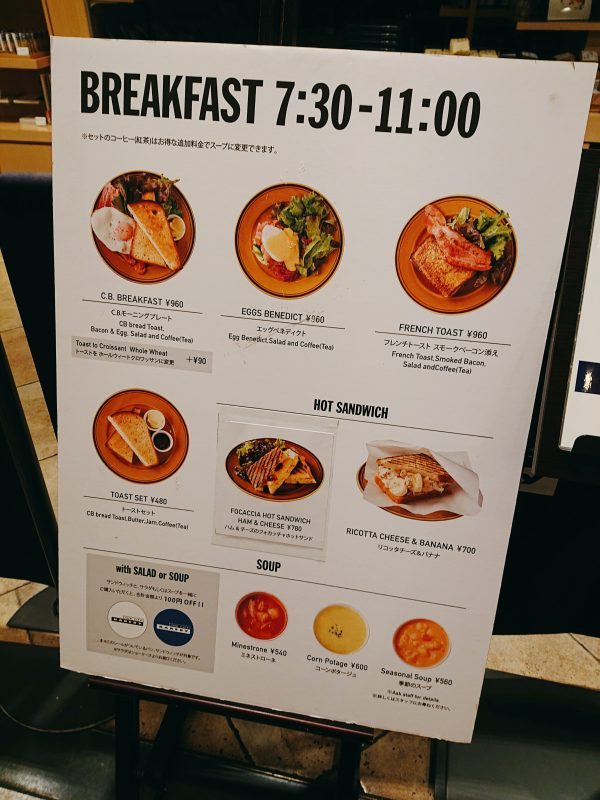 The City Bakeryのモーニングメニュー