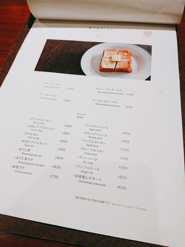 タイム堂のモーニングメニュー