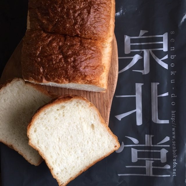 石窯で焼き上げられた極食パン「泉北堂」