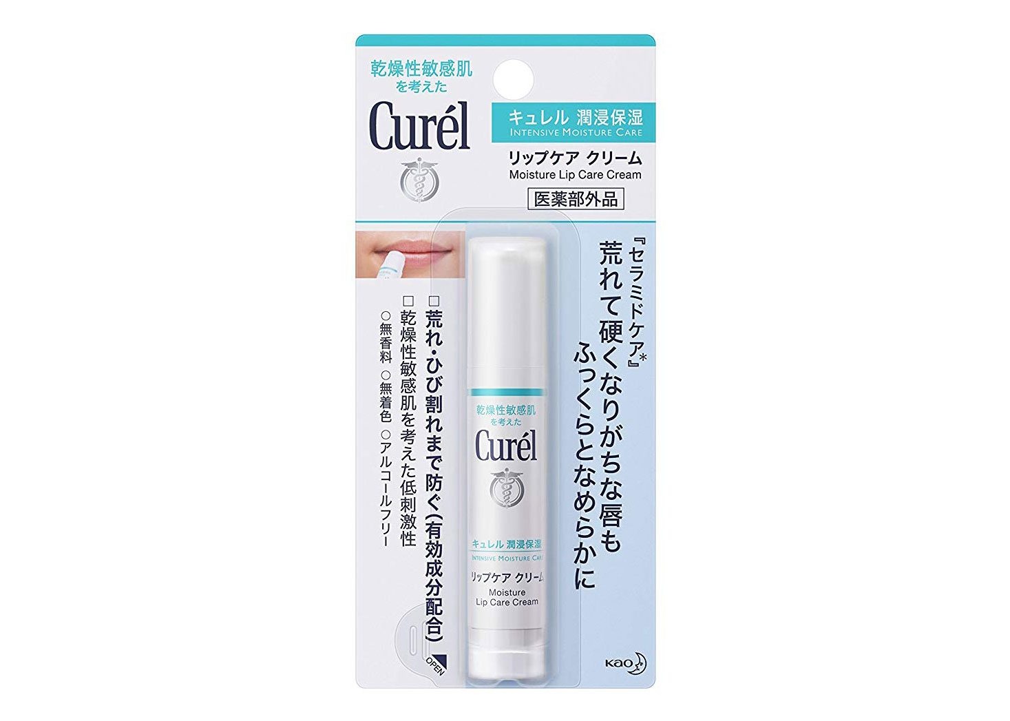 ふっくらなめらかな唇が長続き♪「キュレル リップケアスティック」